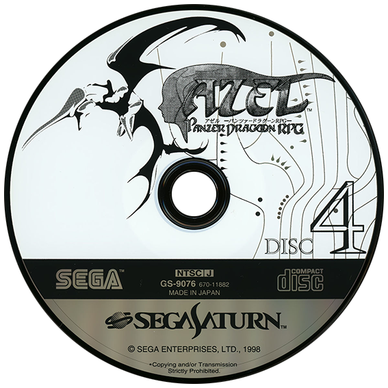 Azel: Panzer Dragoon RPG box art for Sega Saturn